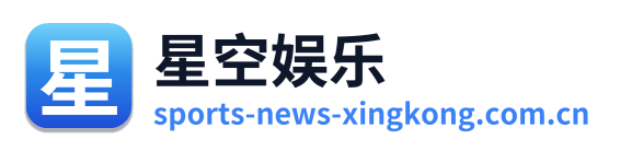 星空娱乐 Logo